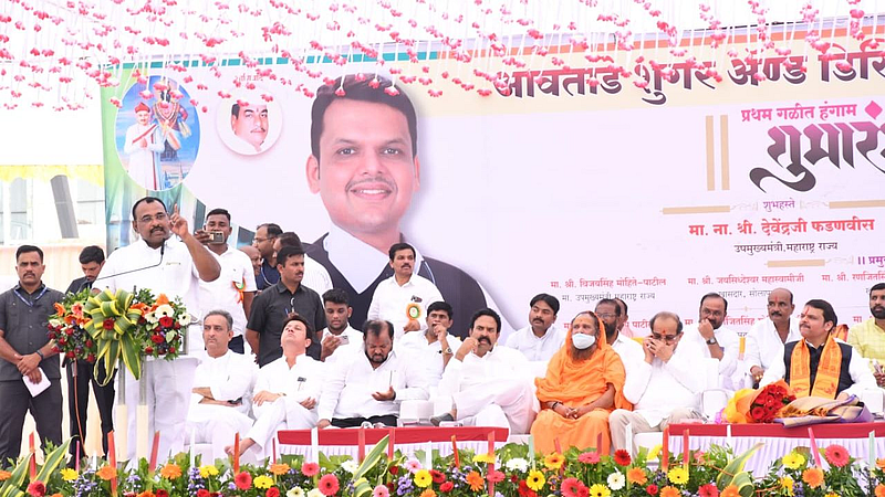 Solapur