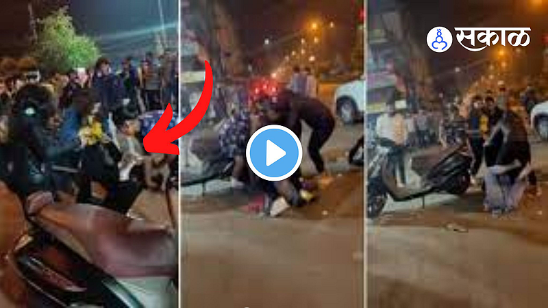 Viral Video