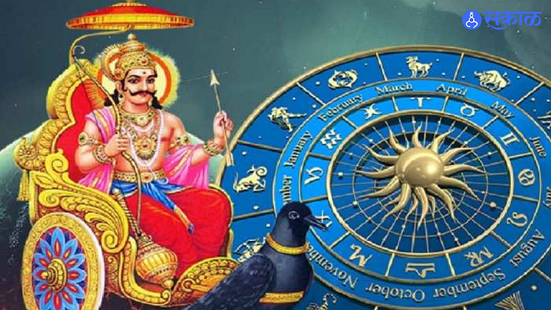 shani dev