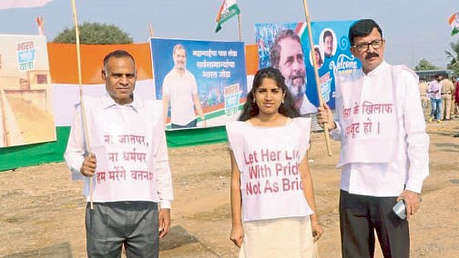 beed girl join bharat jodo Yatra to prevent child marriage nanded