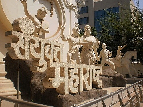 Hutatma Smriti Day