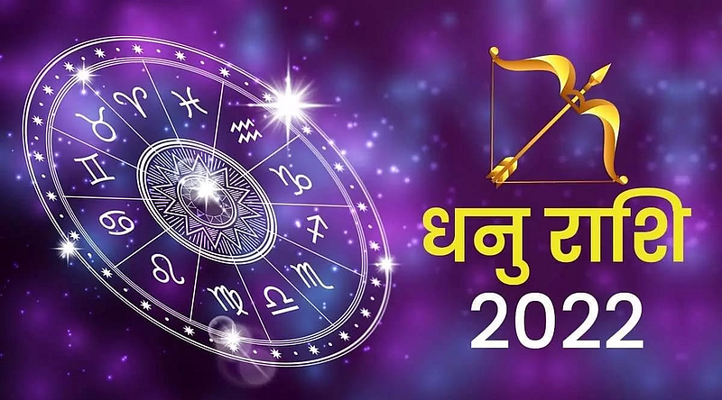 Horoscope