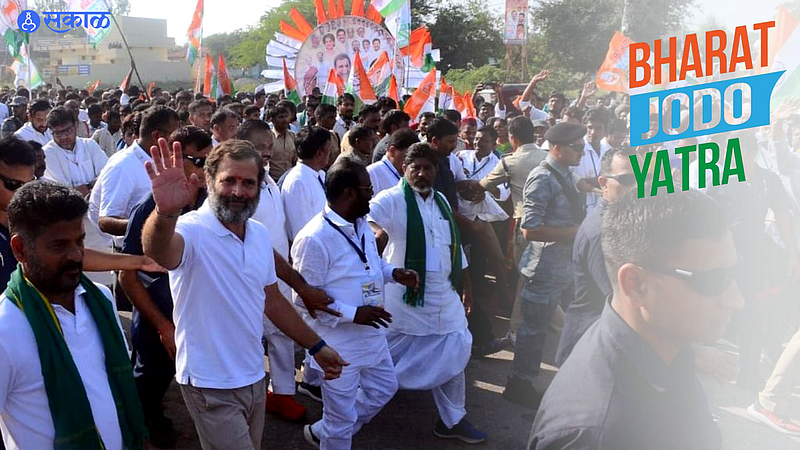 Bharat Jodo Yatra Maharashtra