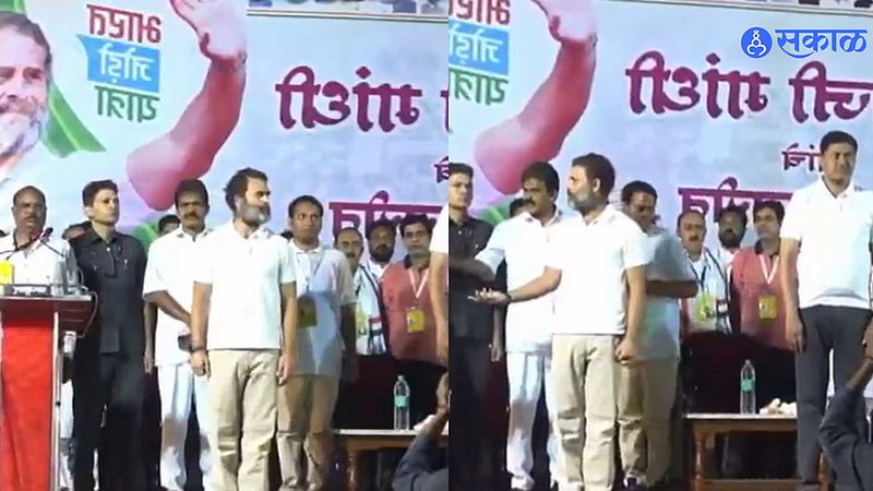 Rahul Gandhi Washim Bharat Jodo Yatra