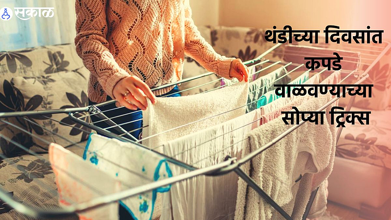 Winter Clothes Drying Tips