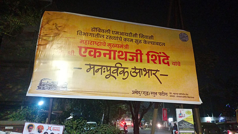 Mumbai news