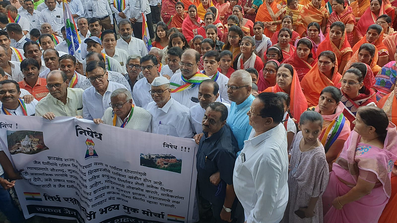 दौंड