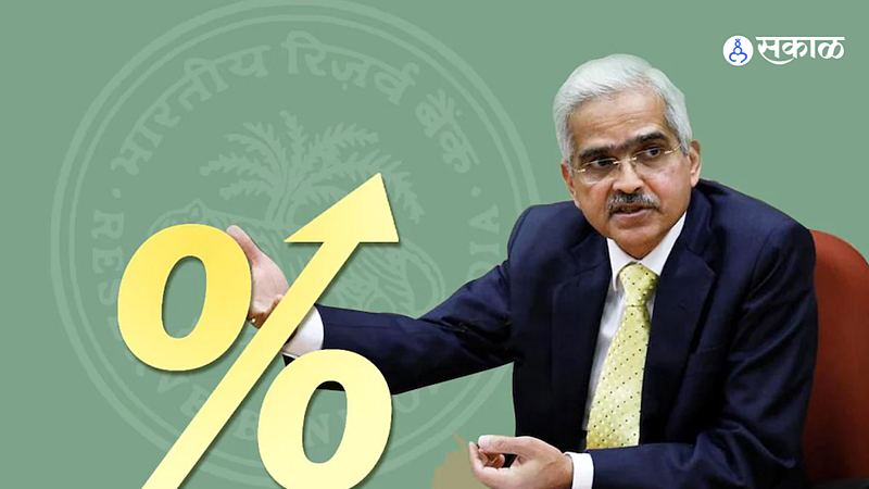 RBI Policy