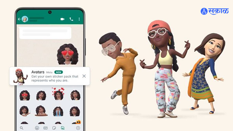 WhatsApp Feature
