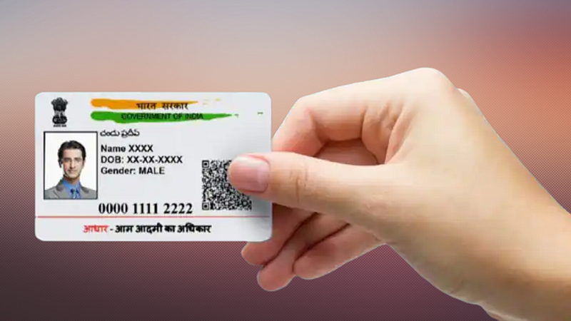 Aadhaar Card