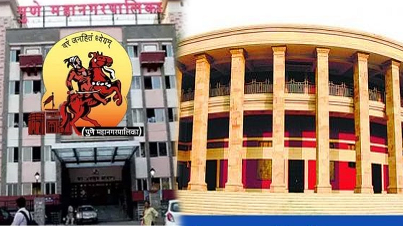 Pune City and Vidhimandal