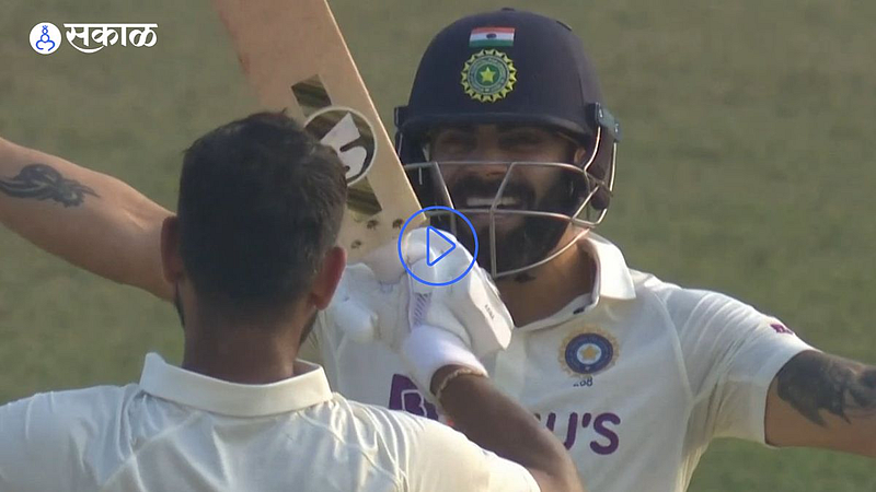 Virat Kohli Celebration Of Cheteshwar Pujara Century