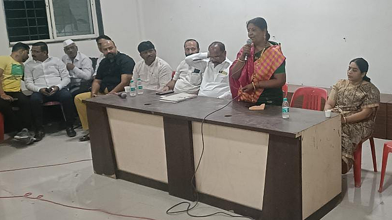 Wagholi Meeting