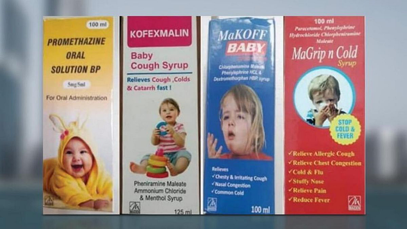 Maiden Pharma