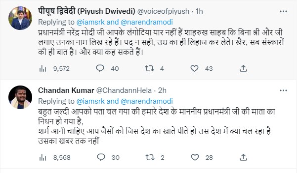 PM Modi Mother Heeraba Modi Demise Shah Rukh Khan Salman Khan Trolled