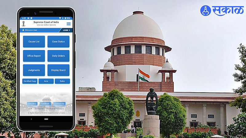 SC APP