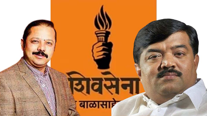 Nashik Politics