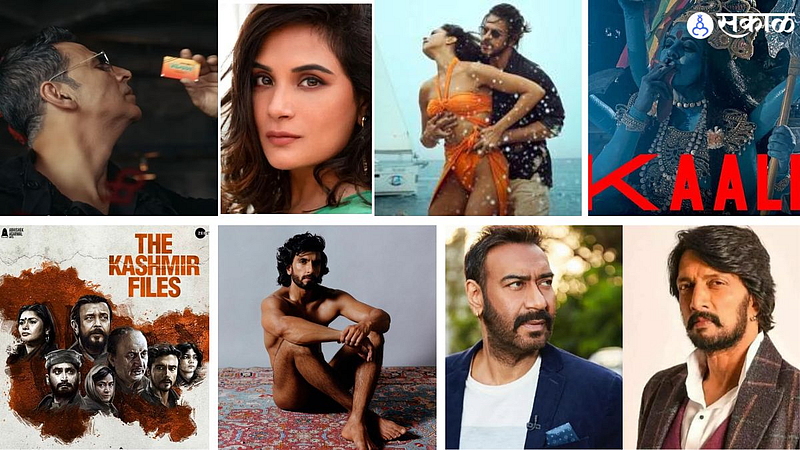 Year End 2022 Bollywood Controversies