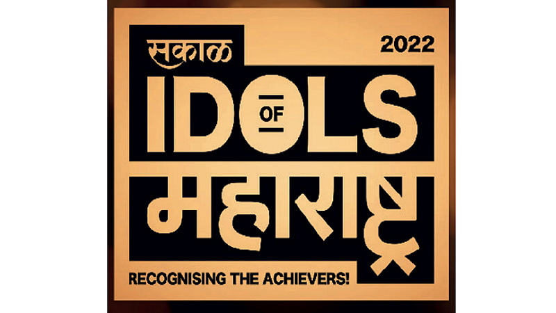 Sakal Idols of Maharashtra