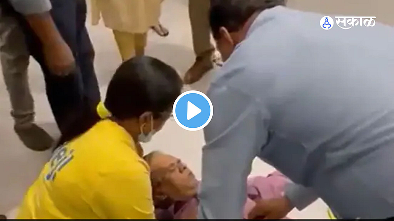 Viral Video