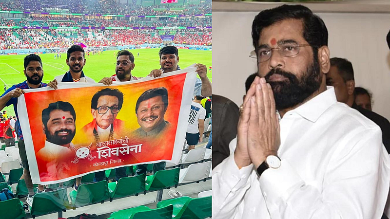 Balasahebanchi shivsena poster in Qatar FIFA World Cup 2022 by Kolhapur football fans cm eknath shinde