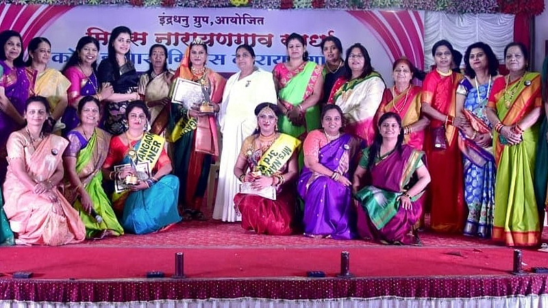 Mrs Narayangaon 2022 title won Pratibha Gawde Indradhanu Mahila Group pune