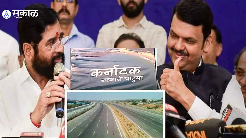 Karnatak Posters