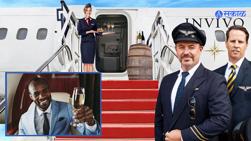 Winery Airline