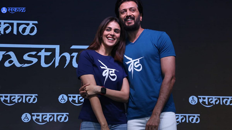 Riteish-Genelia
Swasthyam 2022