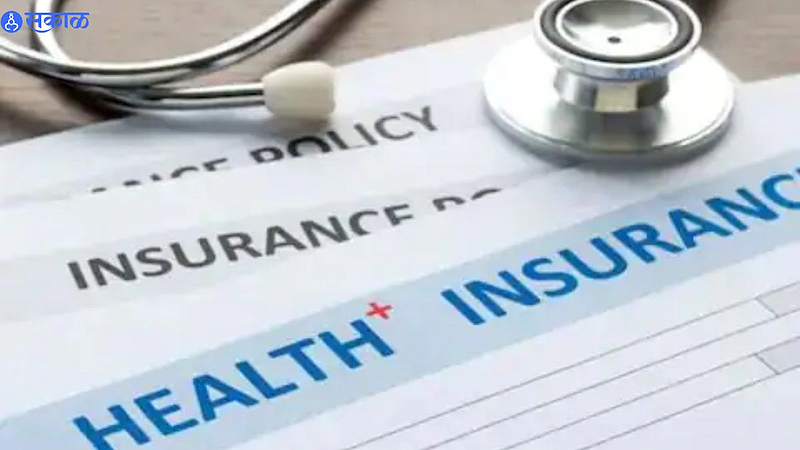Health Insurance