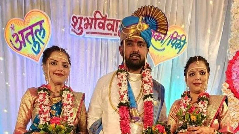 Solapur News