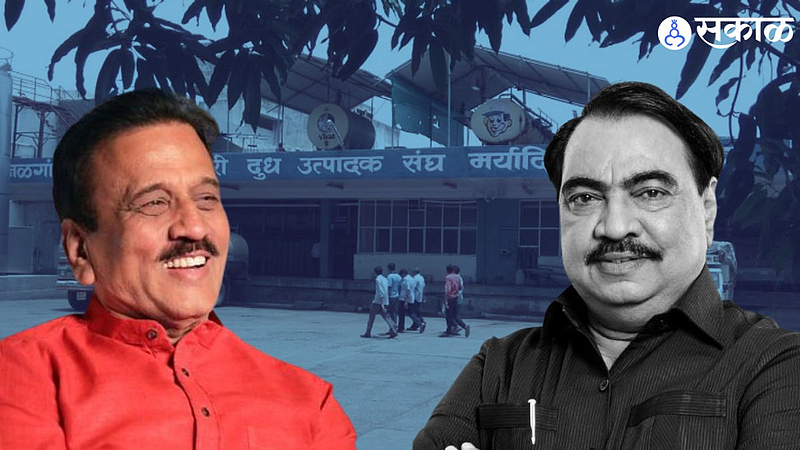 Jalgaon zilla Dudh Sangh