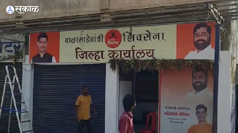 Shivsena News, CM Eknath Shinde News