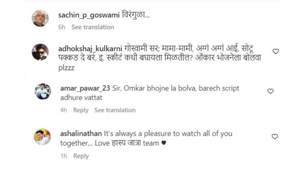 fans want see onkar bhojane again in maharashtrachi hasyajatra show on sony marathi