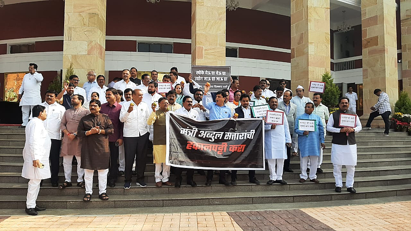 भास्कर जाधव