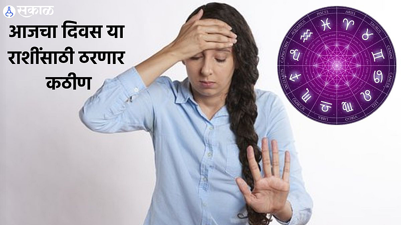 Horoscope
