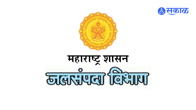 Water Resources Department of Maharashtra