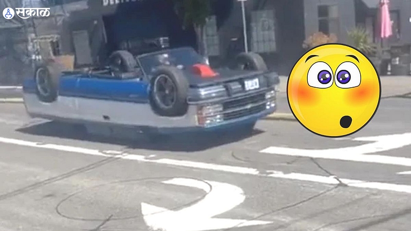 Viral Car Video