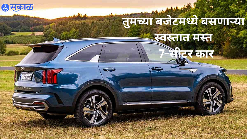 Cheapest 7 seater car