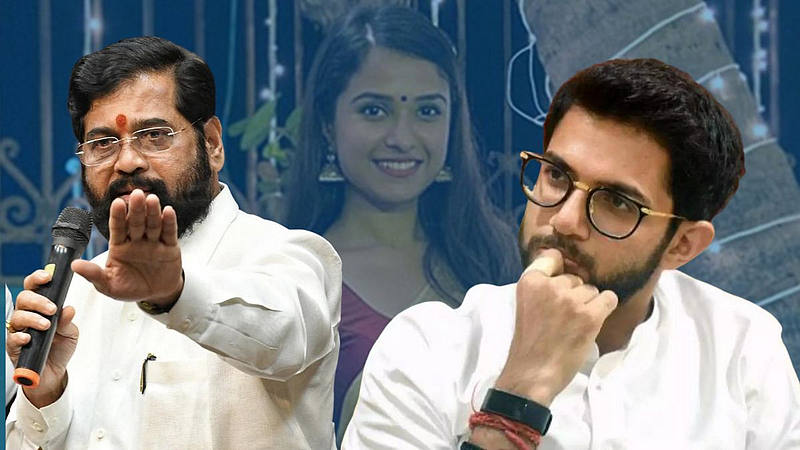 Eknath Shinde And Aditya Thackeray