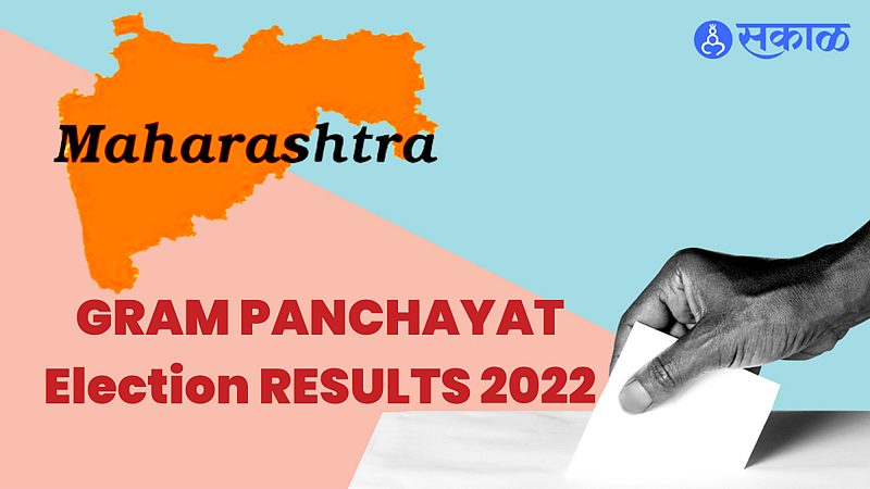Gram Panchayat Election Results