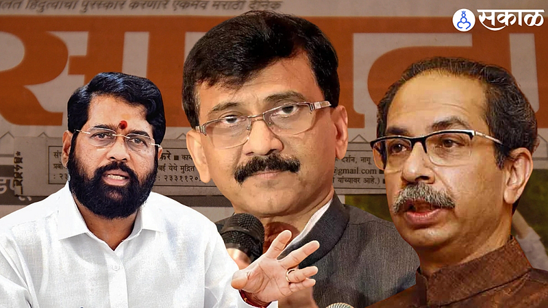 Maharashtra Politics News