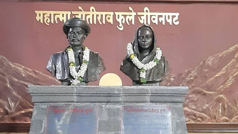 Phule Smarak