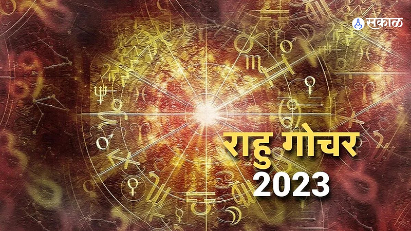 Rahu Gochar 2023