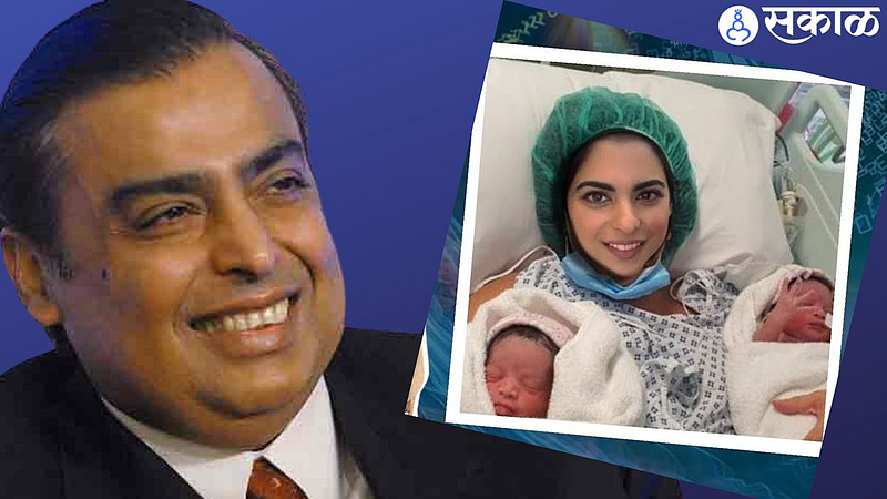 Isha Ambani
