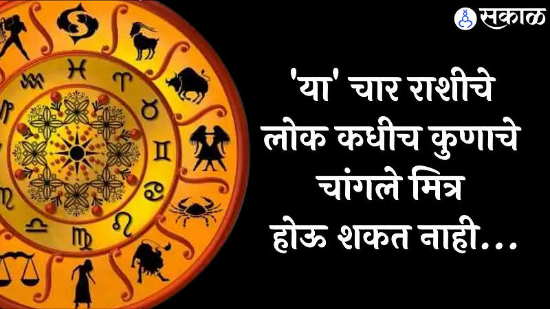 Astrology