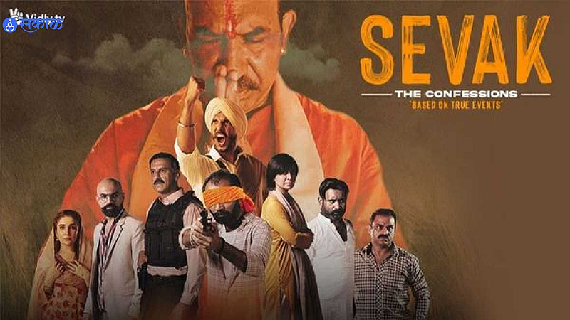 Pakistani Web Series Sevak The Confession
