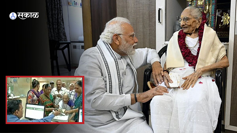 Heeraben Modi