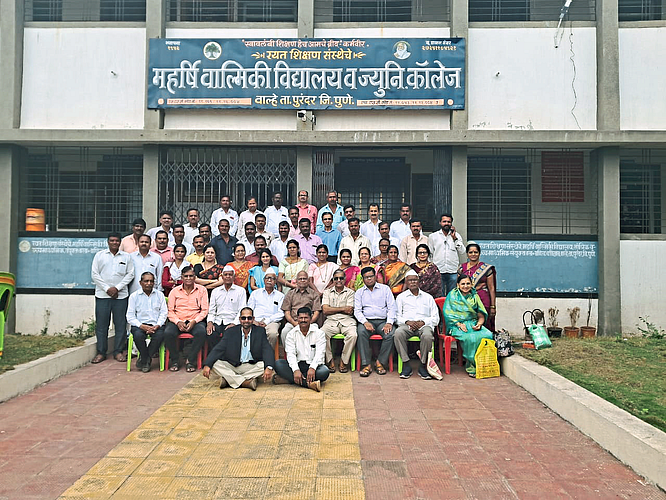 महर्षी वाल्मिकीच्या माजी विद्यार्थ्यांचा स्नेहमेळावा