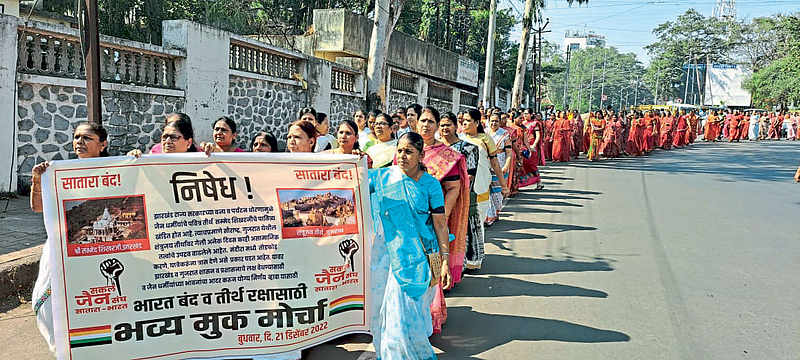 Jain community march in Satara, Satara News